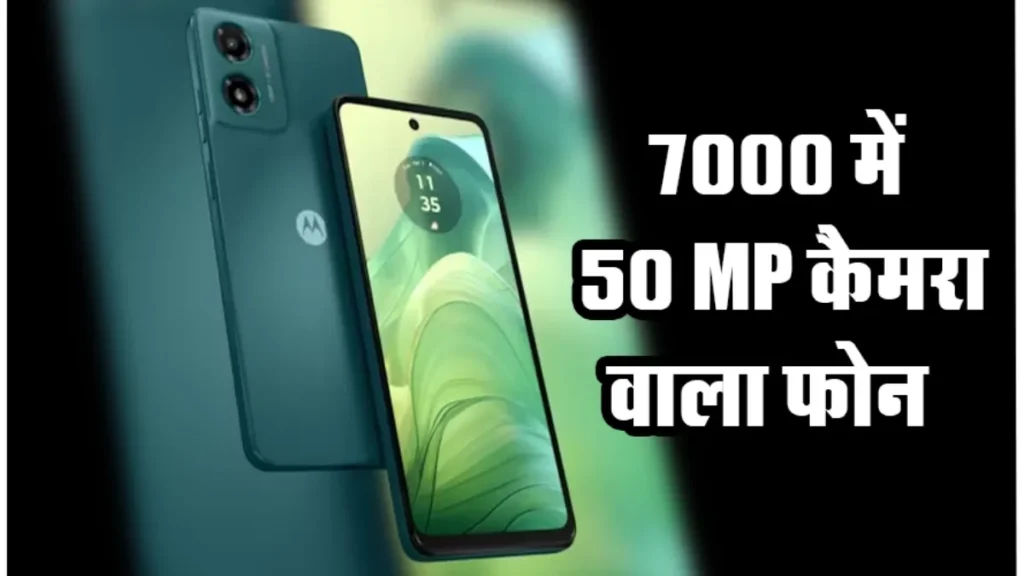 Moto G04